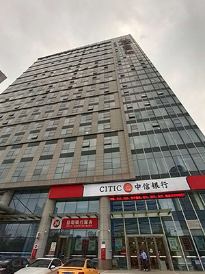 中信銀行六安分行安防系統(tǒng)工程