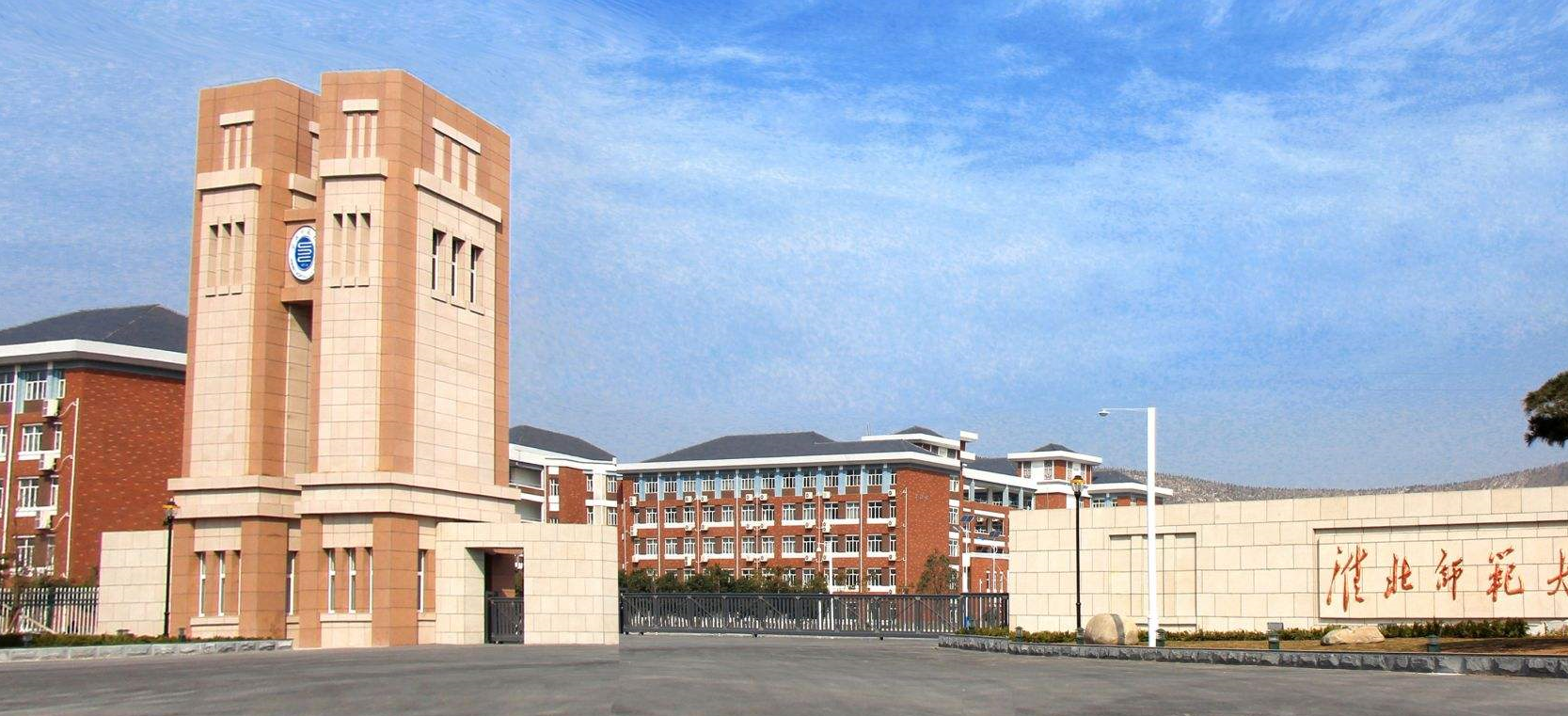 淮北師范大學附屬相山學校智慧消防項目