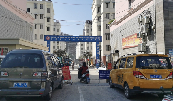 六安市安惠小區(qū)改造智慧安防項(xiàng)目