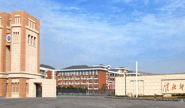 淮北師范大學附屬相山學校智慧消防項目